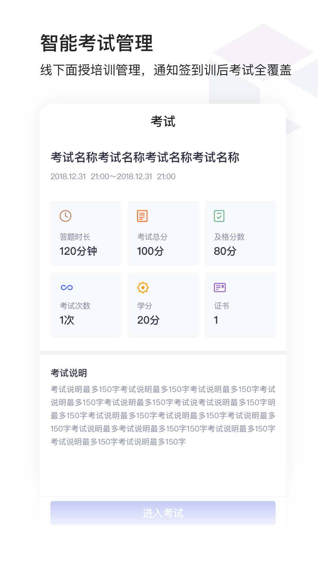 酷學(xué)院 v4.8.0 安卓版 3
