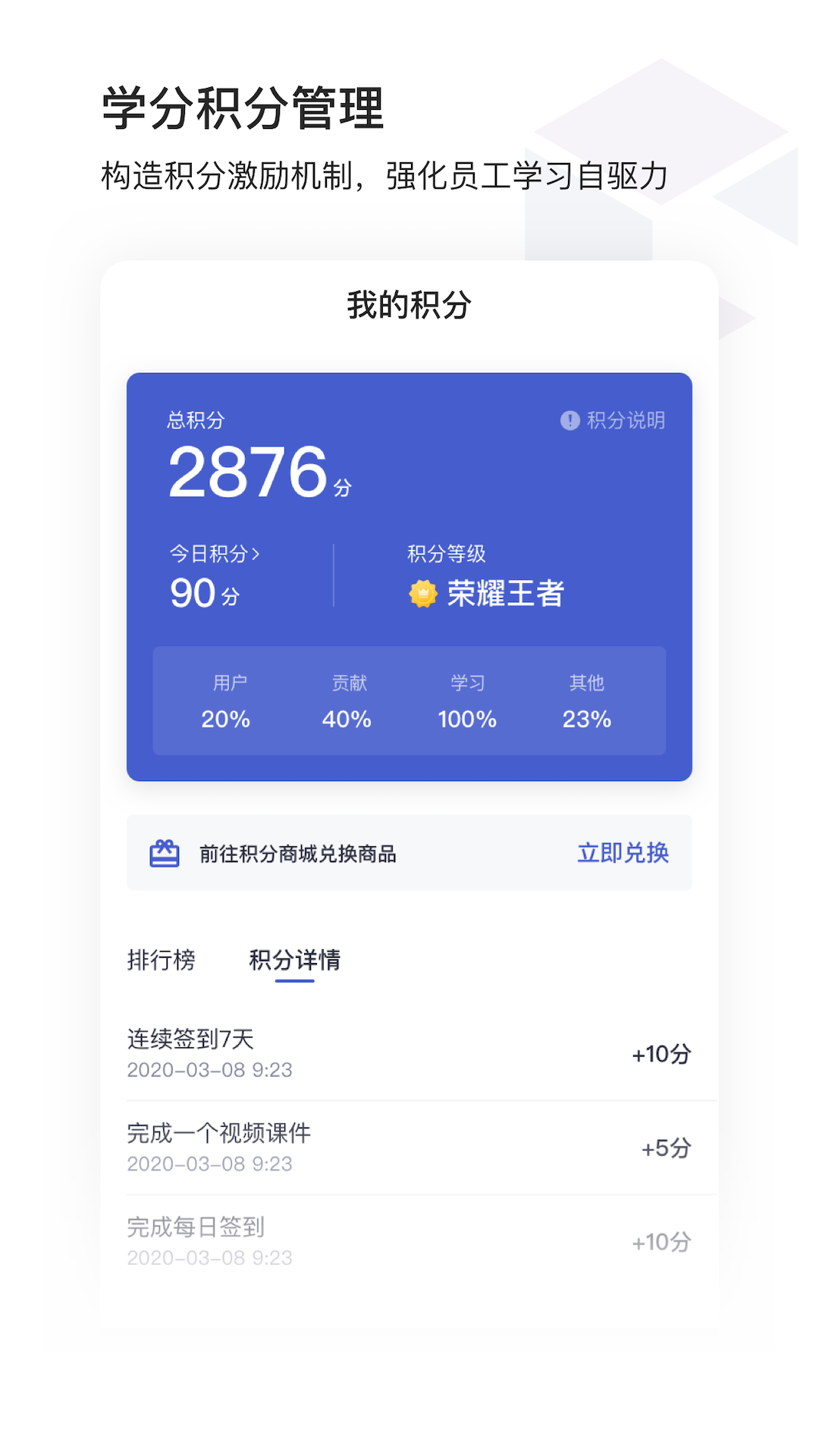酷學(xué)院 v4.8.0 安卓版 2