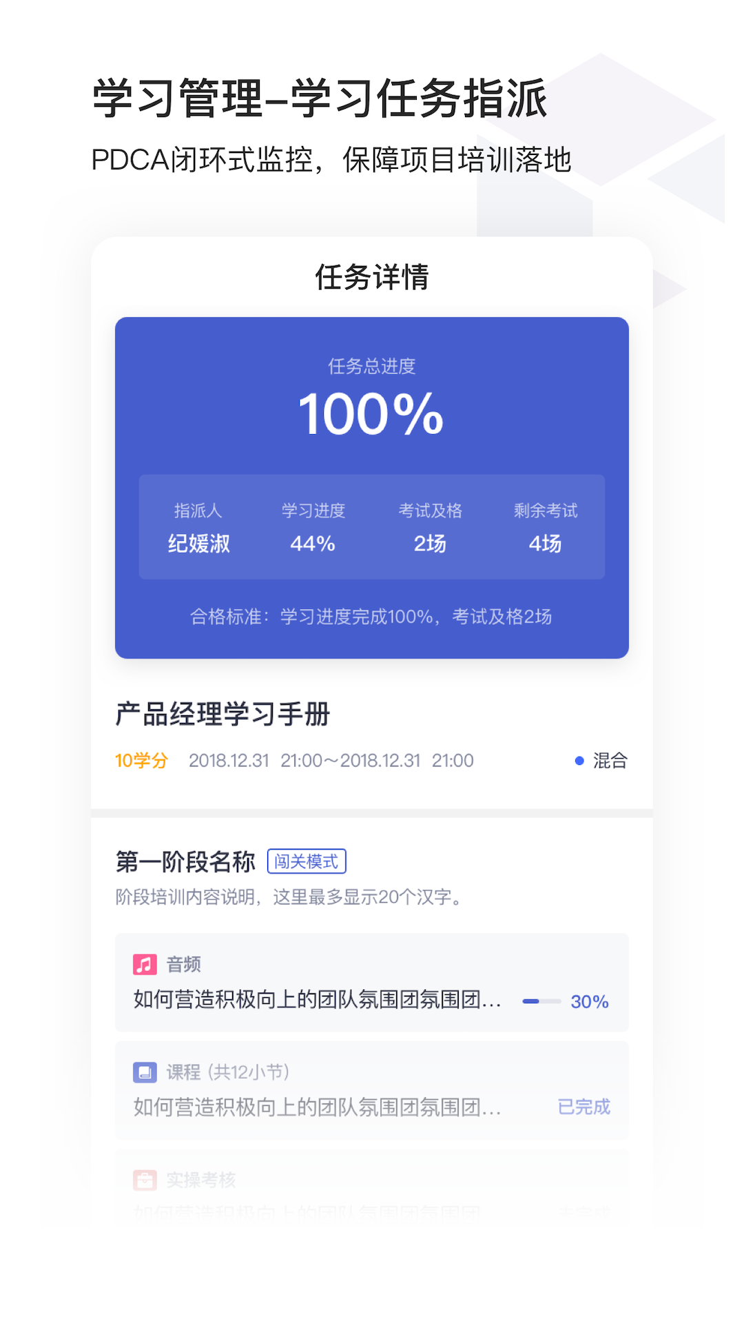 酷學(xué)院 v4.8.0 安卓版 1