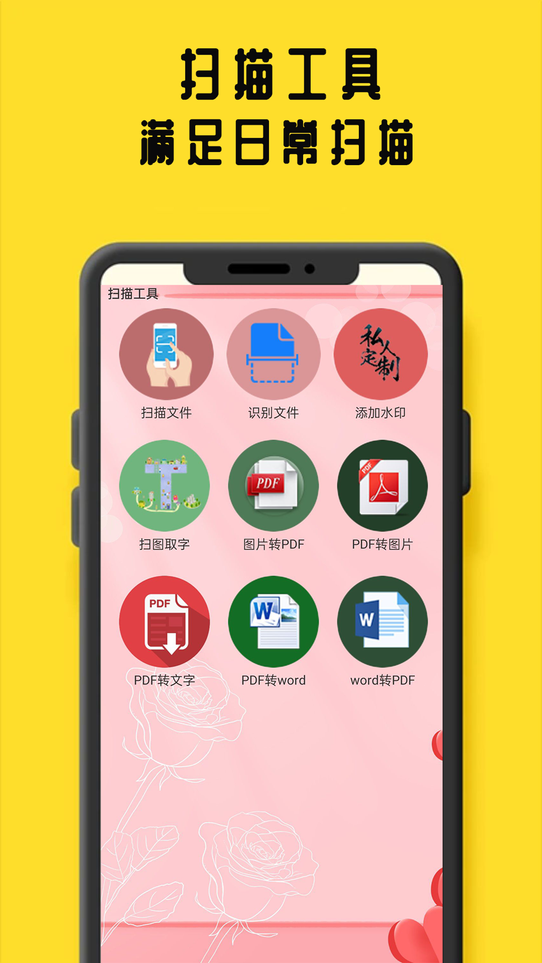 鳩摩閱讀 v1.1.2 最新版 0