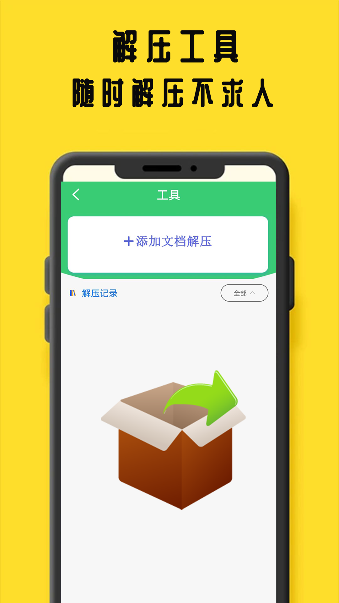 鳩摩閱讀 v1.1.2 最新版 1
