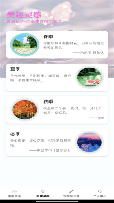 美趣特效 v1.0.0 安卓版 0
