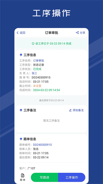 螞蟻跟單系統(tǒng) v2.32.42 安卓版 1