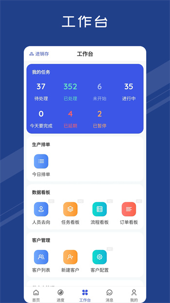 螞蟻跟單系統(tǒng) v2.32.42 安卓版 2