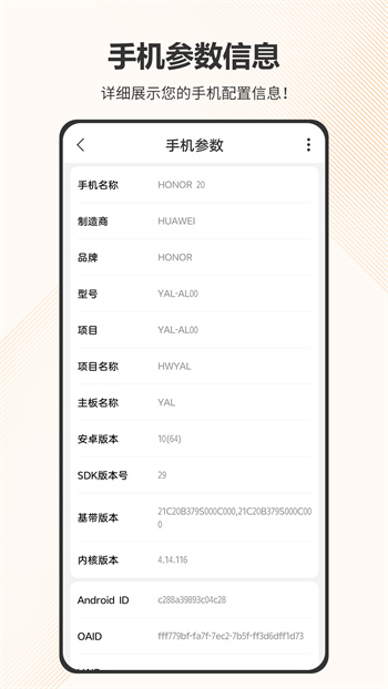 智慧計算器app v5.9.346 最新版 0