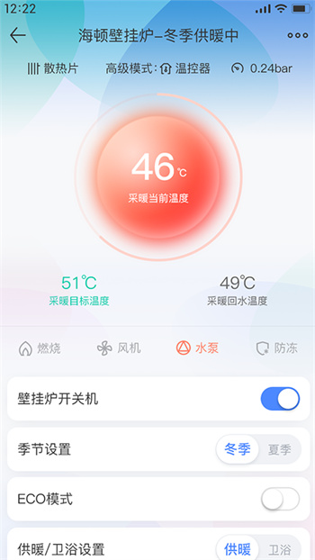 海頓云家最新版 v1.2.9 安卓版 0
