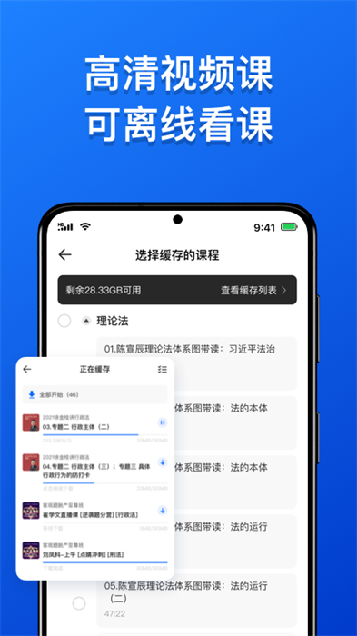 瑞達(dá)教育官方版 v3.2.4 安卓版 0