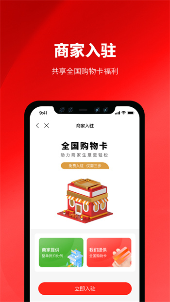 泡泡車社交 v5.0.4 安卓版 2