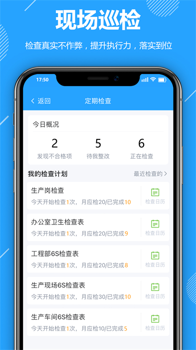 功道云積分制績(jī)效考核管理app v8.02.20 最新版 2