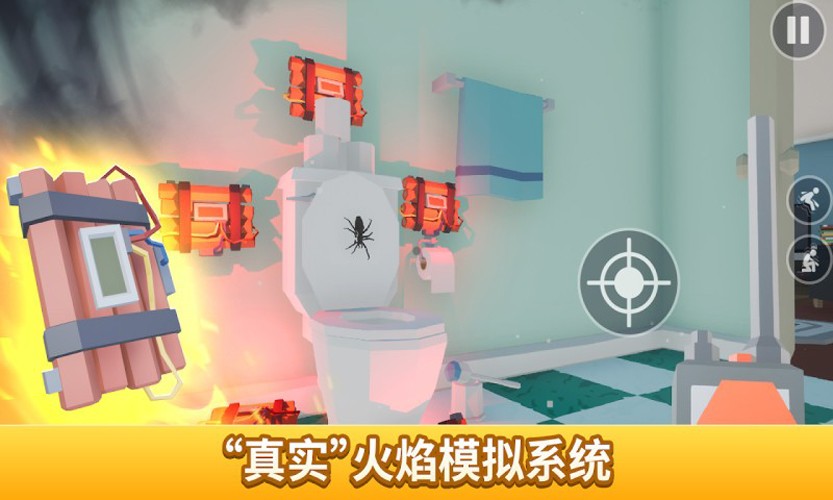打蜘蛛模擬器手機(jī)版游戲(killitwithfire) v1.0 安卓版 3