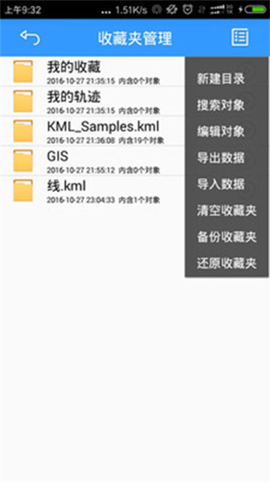 步行者坐標(biāo)導(dǎo)航免費(fèi)版 v10.1.14 安卓離線版 1