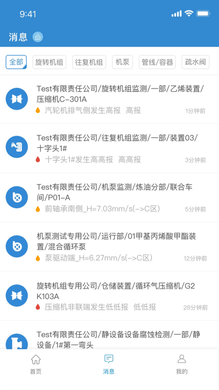 因思云 v1.6.12 最新版 0