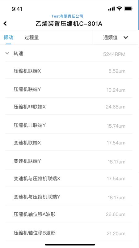 因思云 v1.6.12 最新版 3