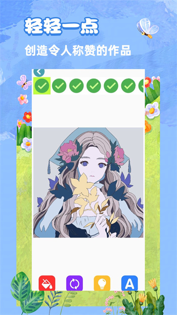 妙筆生花手機版 v1.0 安卓官方版 2