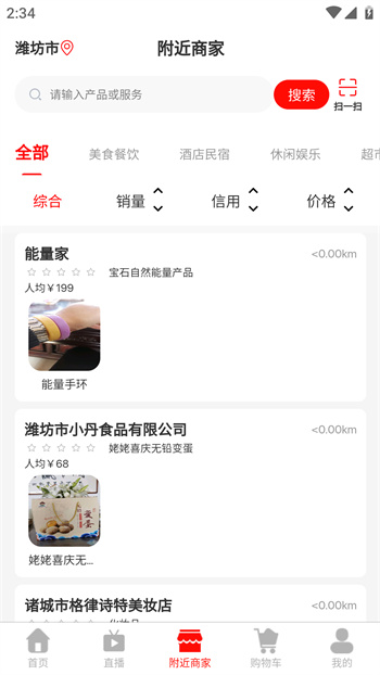 匠品共享 v2.8.9 安卓版 0