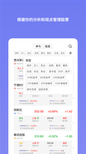 u財(cái)經(jīng)官方版 v1.6.1 安卓版 2