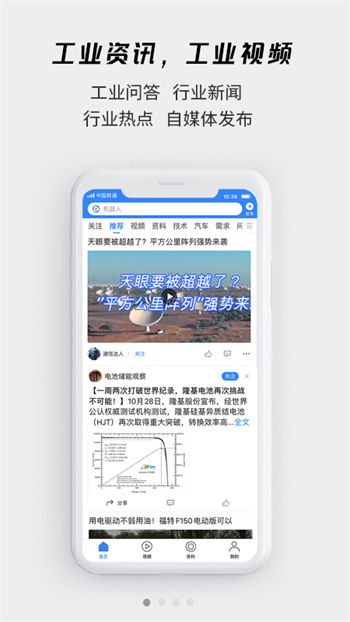 賢集網(wǎng) v2.0.21 安卓版 0