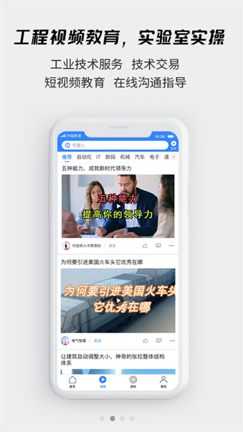 賢集網(wǎng) v2.0.21 安卓版 1