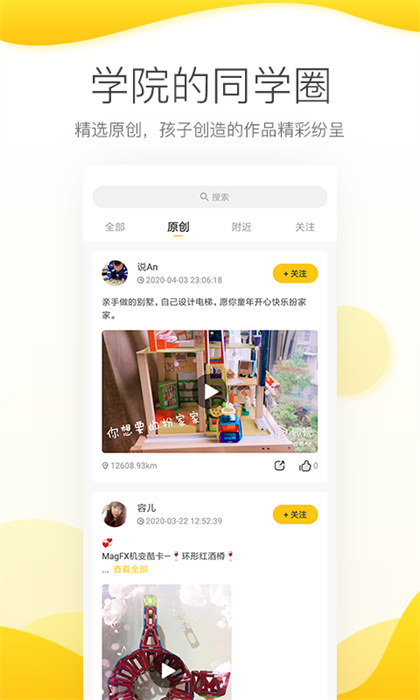 機(jī)變酷卡 v3.6.6 安卓版 1