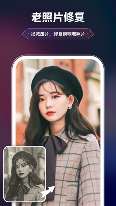 美漫相機(jī)安卓版 v1.4.9.0 手機(jī)版 2