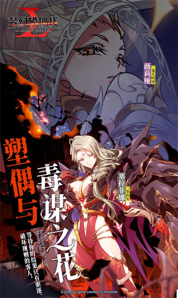 夢(mèng)幻模擬戰(zhàn)微信客戶端 v6.5.50 安卓最新版 3