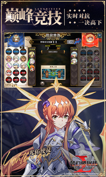 夢(mèng)幻模擬戰(zhàn)微信客戶端 v6.5.50 安卓最新版 0