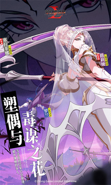 夢(mèng)幻模擬戰(zhàn)微信客戶端 v6.5.50 安卓最新版 1
