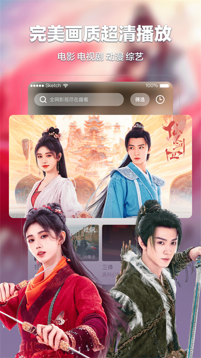 趣看影視免費(fèi)追劇軟件 v1.7.7 最新版 0