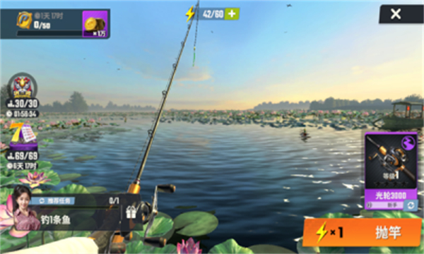 杰瑞米瓦德釣魚大師 v1.0.0.49750 安卓版 1