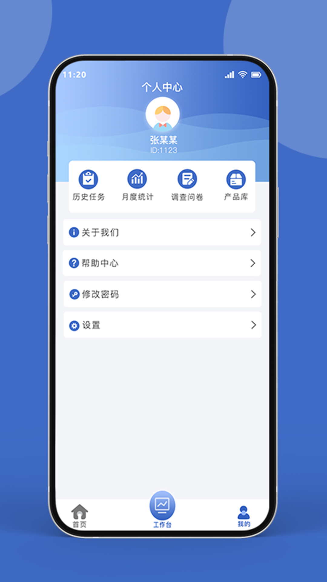 藥康聯(lián)手機(jī)版 v1.4.1 安卓版 2