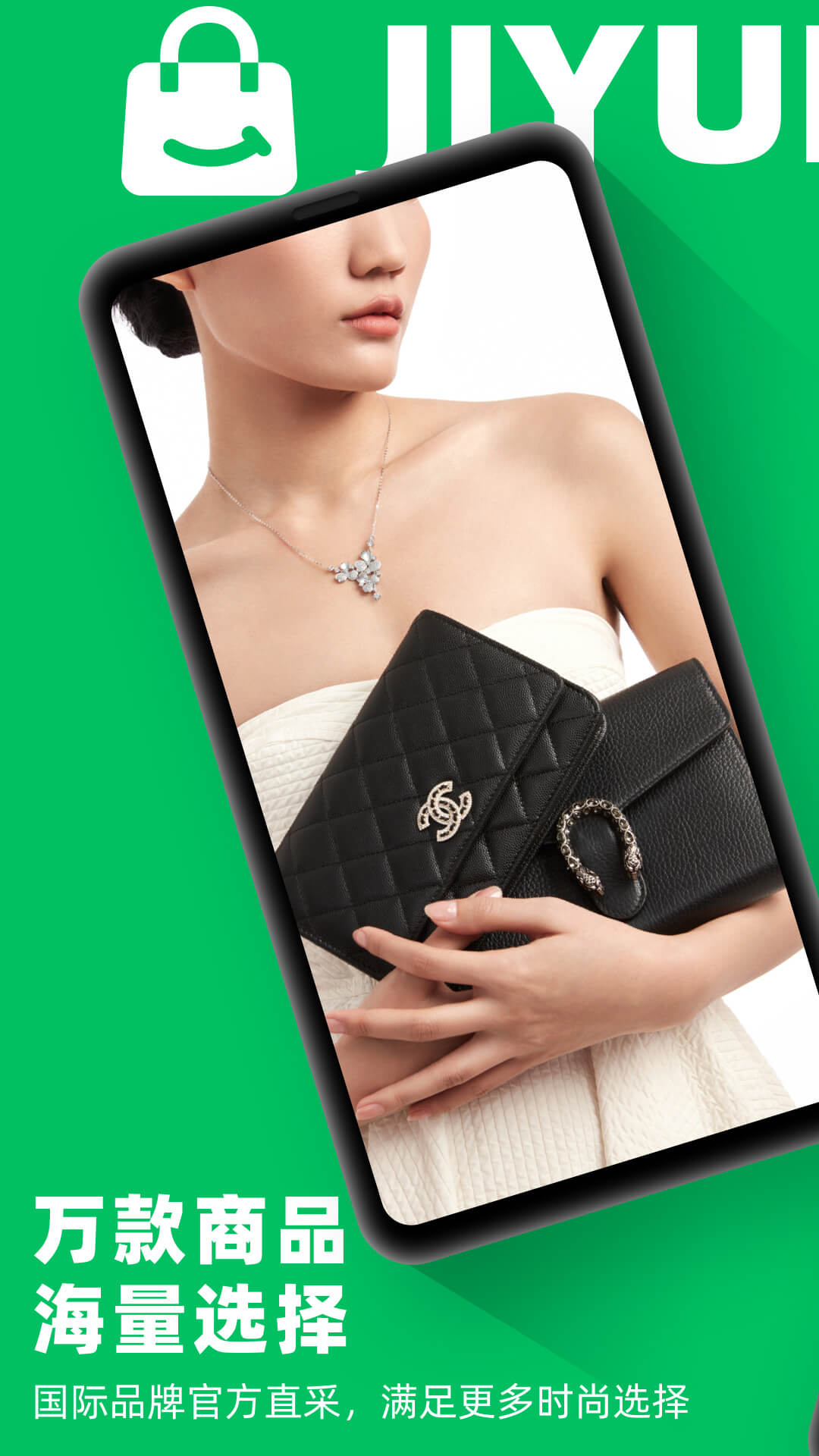 己悅己 v2.1.1 最新版 0