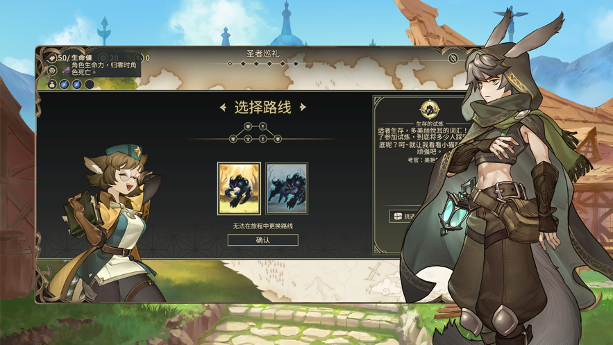 星詠之詩(shī) v1.0.1 安卓版 2