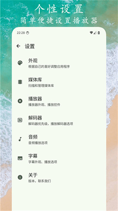 Go視頻播放器 v1.0.1 安卓版 0