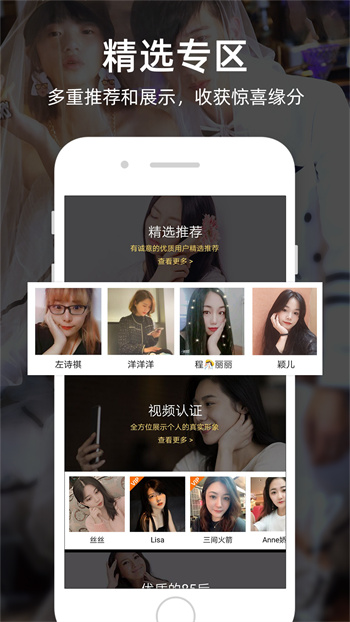 一伴婚戀專業(yè)版 v 6.9.0 安卓vip版 0