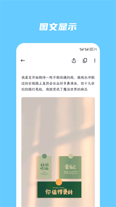 簡(jiǎn)筆記app v5.27.1 安卓版 2