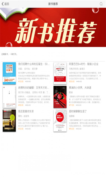 慕知悅讀手機(jī)版 v2.106.2116 安卓版 0