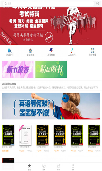 慕知悅讀手機(jī)版 v2.106.2116 安卓版 1