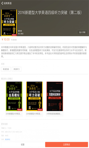 慕知悅讀手機(jī)版 v2.106.2116 安卓版 2