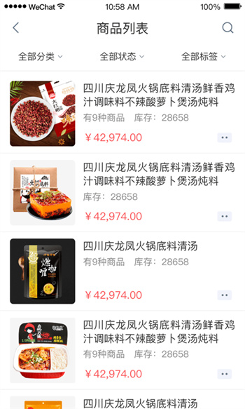 銥云供應(yīng)鏈