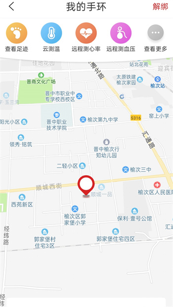 老干部家園官方版 v1.0.8 安卓版 2