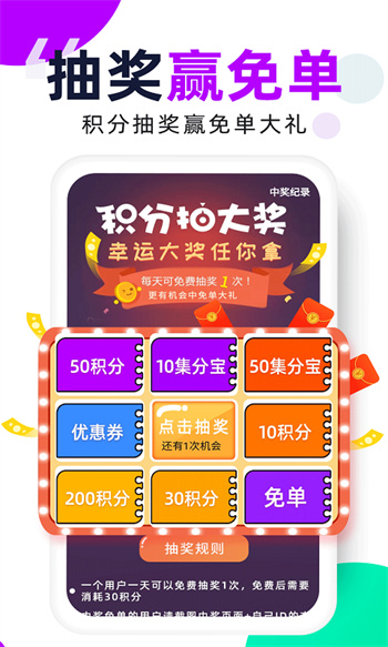 芝麻鯨選優(yōu)惠券