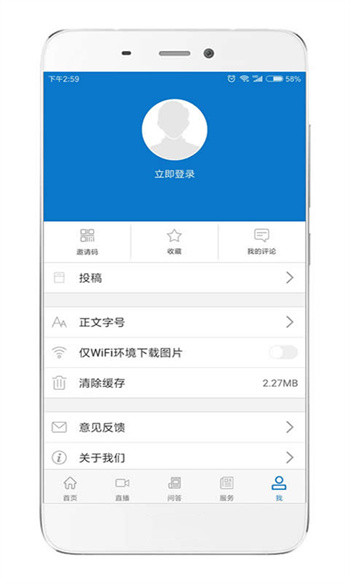 云上壟上 v1.0.7 安卓版 2