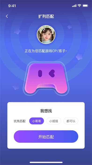 悅通行ios版本 v2.4.4 官方手機(jī)版 3