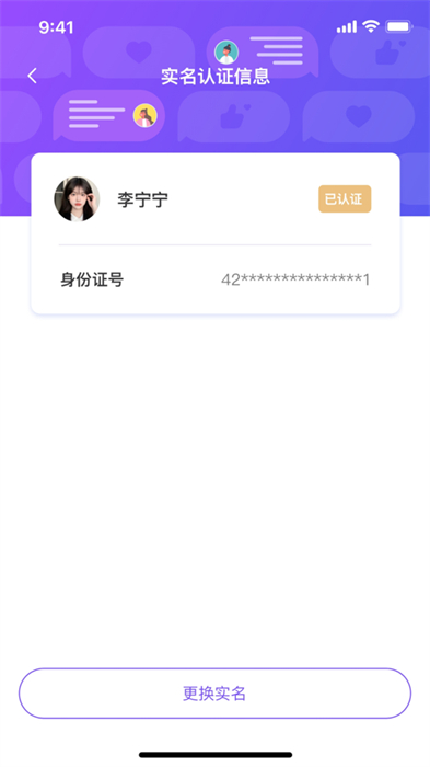 悅通行ios版本 v2.4.4 官方手機(jī)版 2