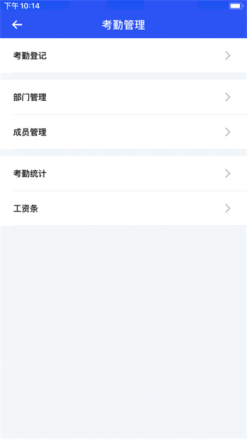 易農(nóng)無憂 v2.2.5 安卓版 2