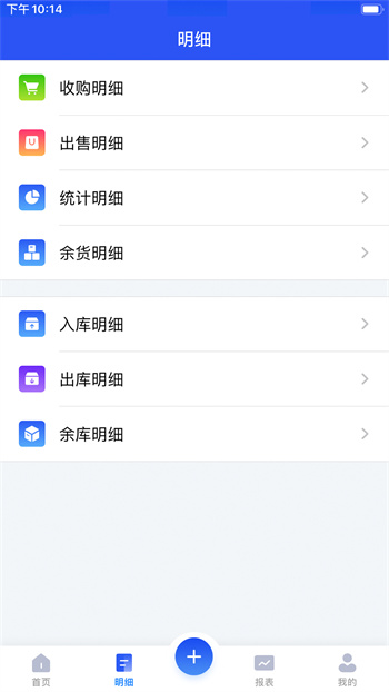 易農(nóng)無憂 v2.2.5 安卓版 0