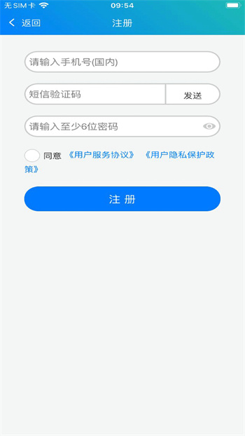 冀教學(xué)英語(yǔ)免費(fèi)軟件 v1.5.2 最新版 1