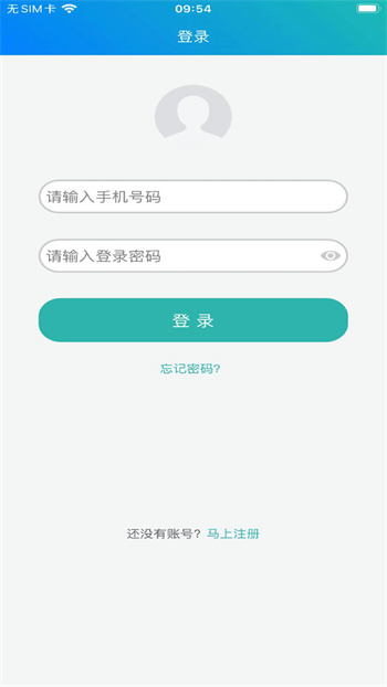 冀教學(xué)英語(yǔ)免費(fèi)軟件 v1.5.2 最新版 0