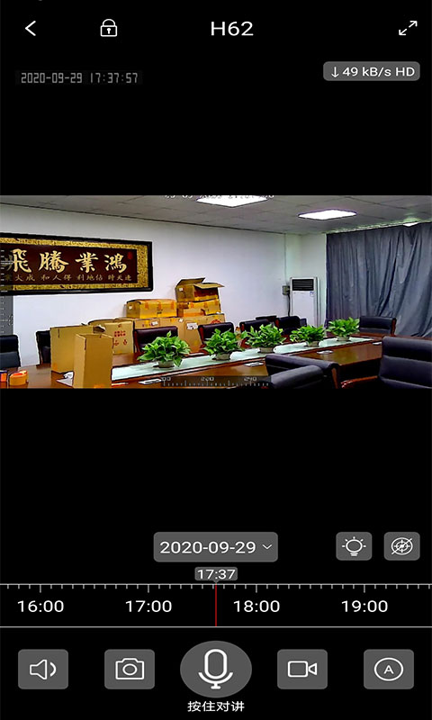 360eyes監(jiān)控?cái)z像頭官方app v3.9.7.27 安卓版 0
