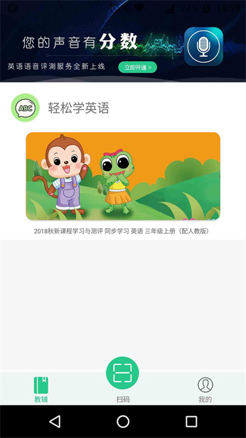 獨秀學堂app v4.8 安卓版 1
